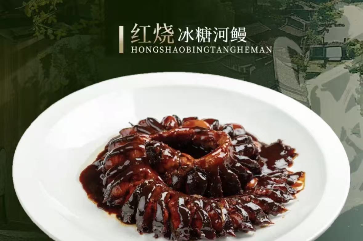 Yijiangnan2 (2)